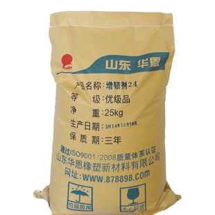 化纤荧光增白剂